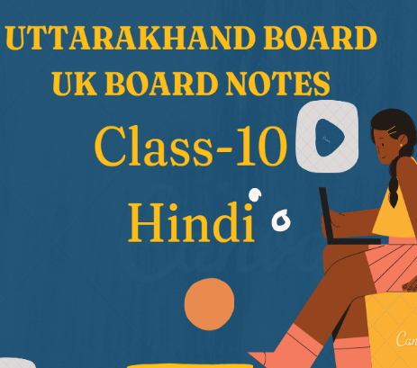 Uttarakhand Board Class-10 Hindi हिंदी  Notes